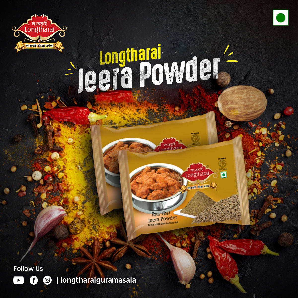Longtharai Jeera Powder | 250 gm
