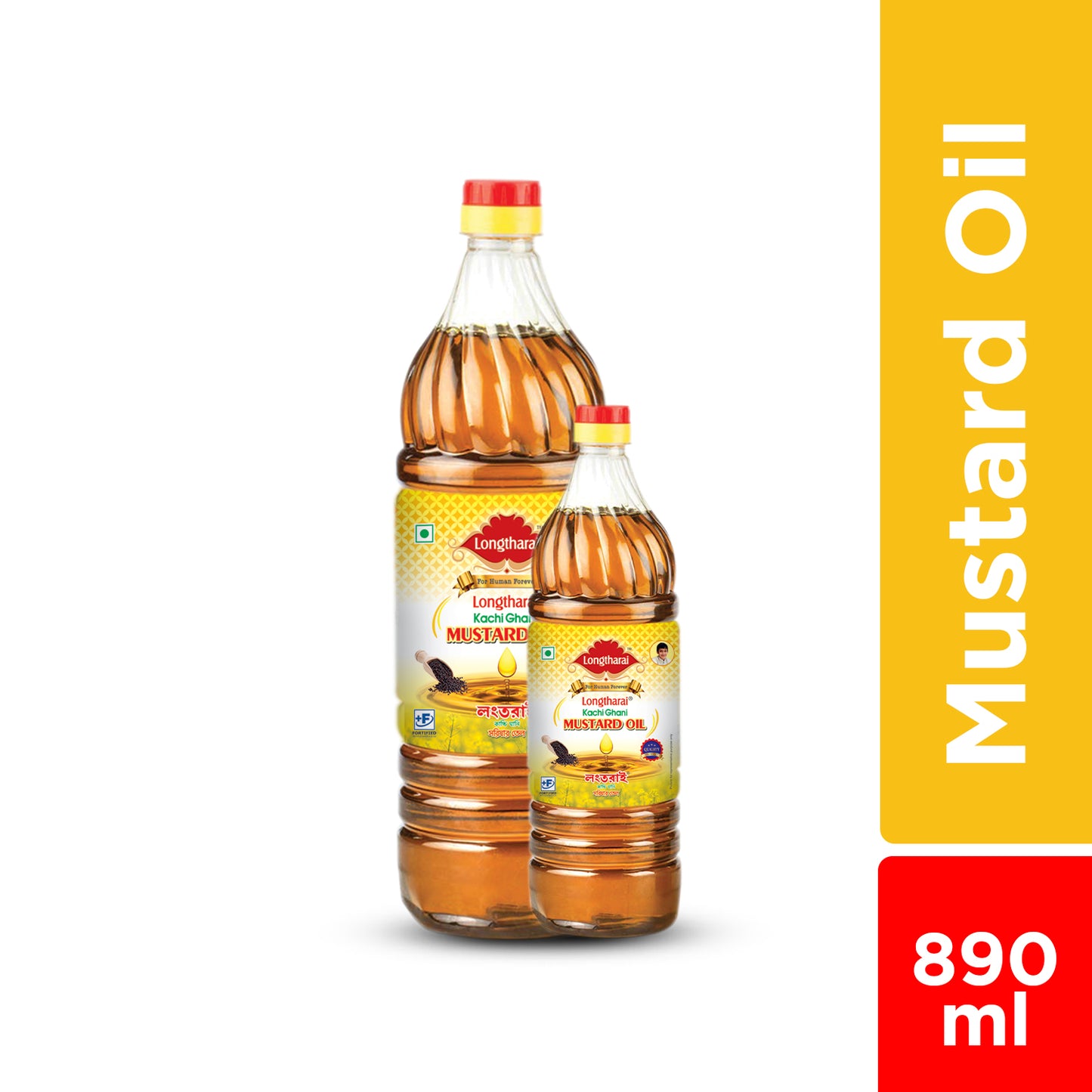 Longtharai Mustard Oil Plastic Bottle | 890ml