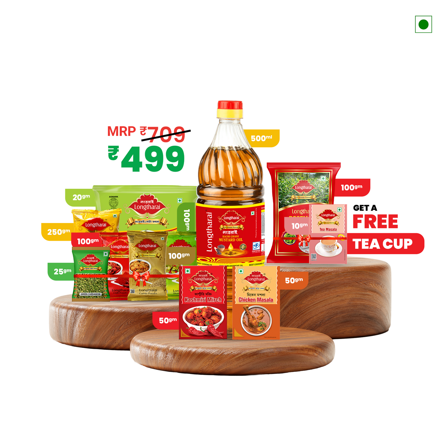 Longtharai Annapurna Combo Pack