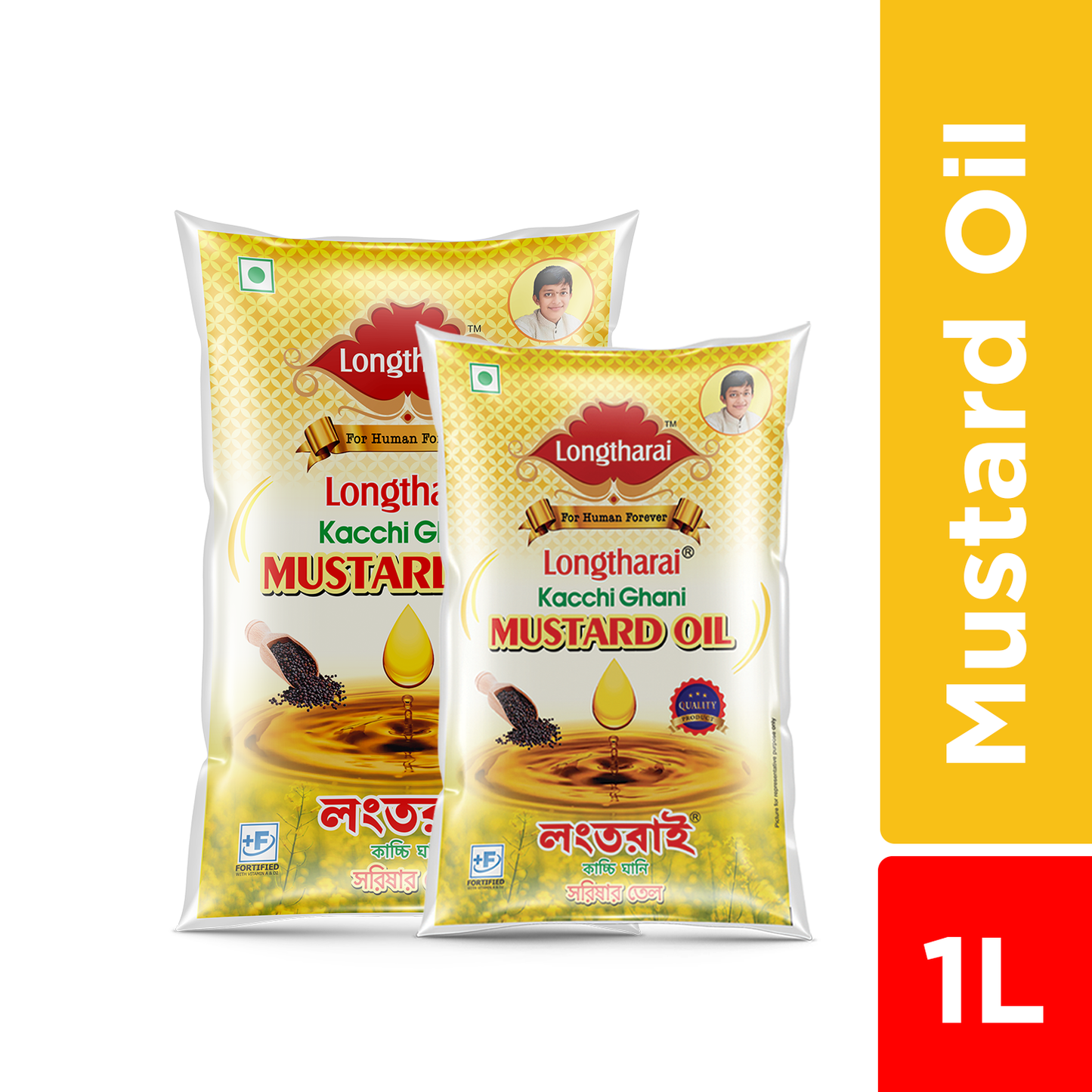 Longtharai Mustard Oil Pouch | 1 Litre