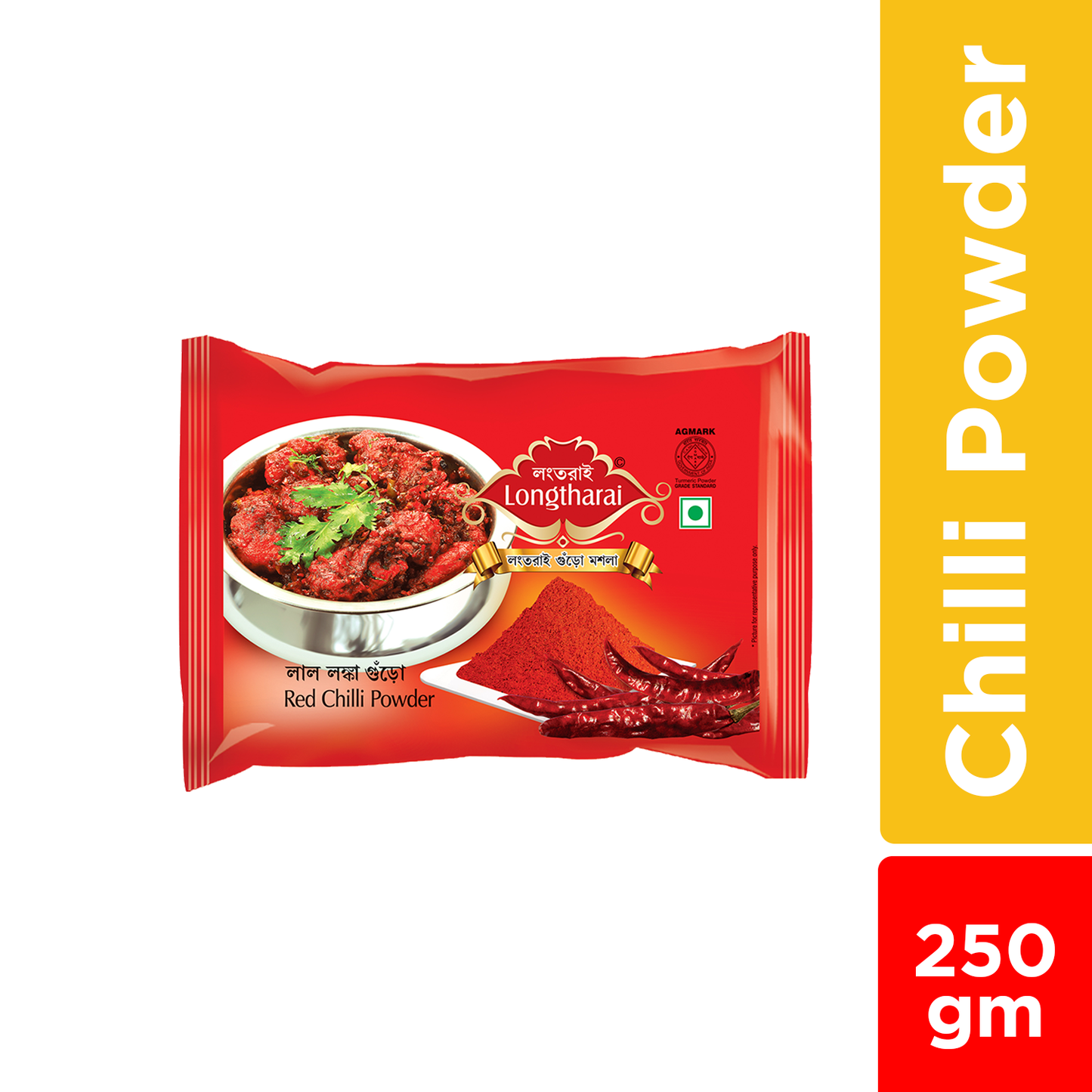 Longtharai Red Chilli Powder