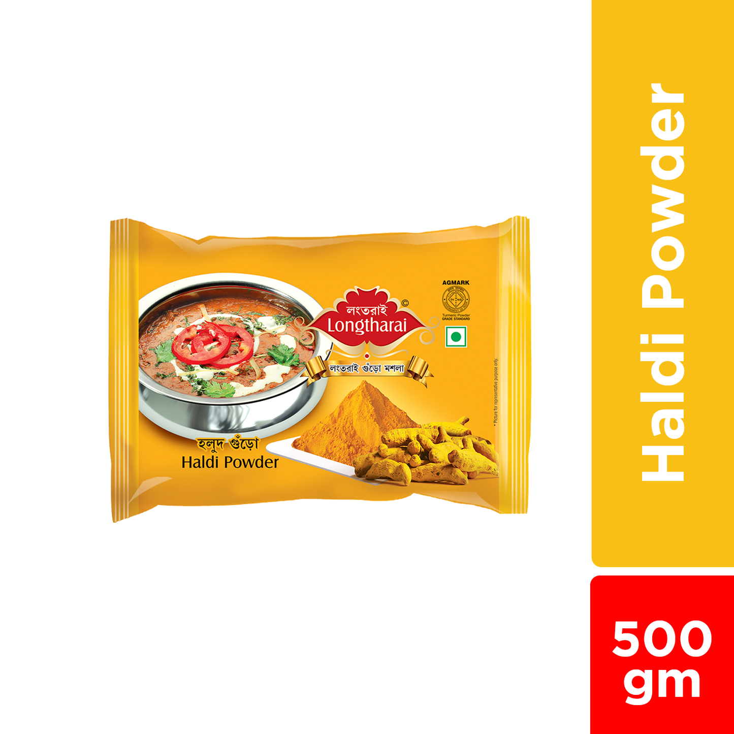 Longtharai Turmeric Powder | 500 gm