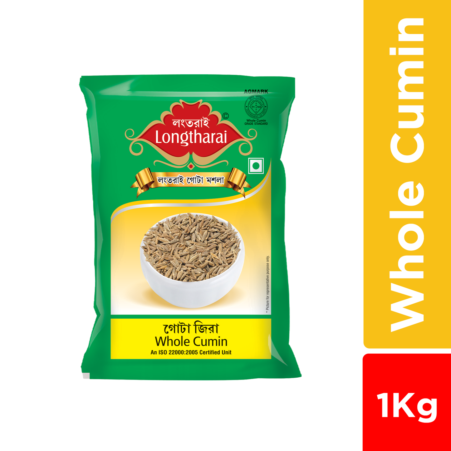 Longtharai Whole Cumin | 1 Kg