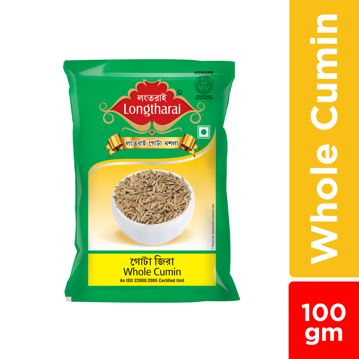 Longtharai Whole Cumin | 100 gm