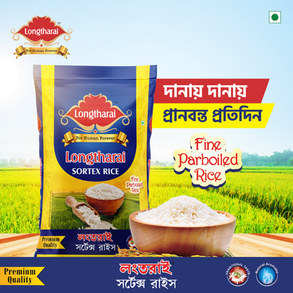 Longtharai Sortex Rice | 26 Kg