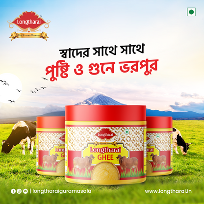 Longtharai Ghee | 500 ml