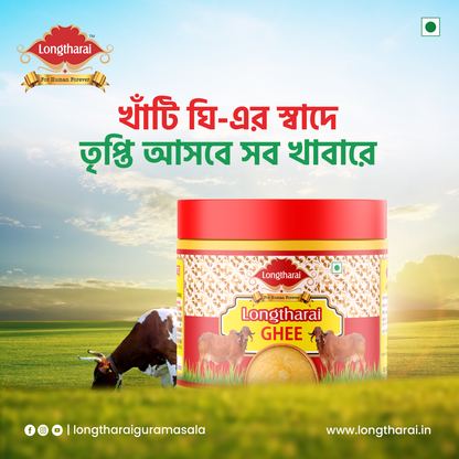 Longtharai Ghee | 1 ltr