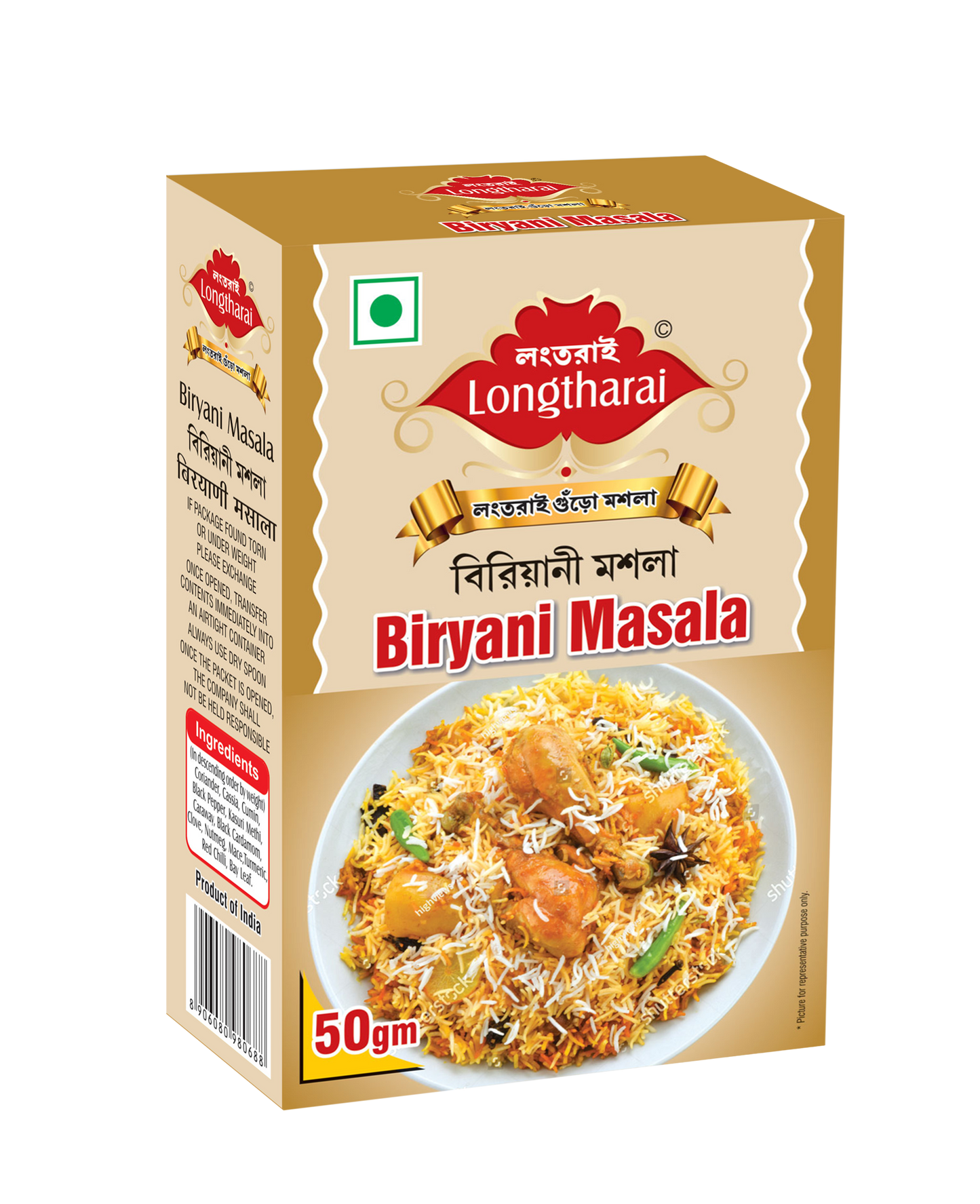 Aromatic Kitchen Pack | Longtharai Combo Pack | Curry, Fenugreek & Biryani Masala