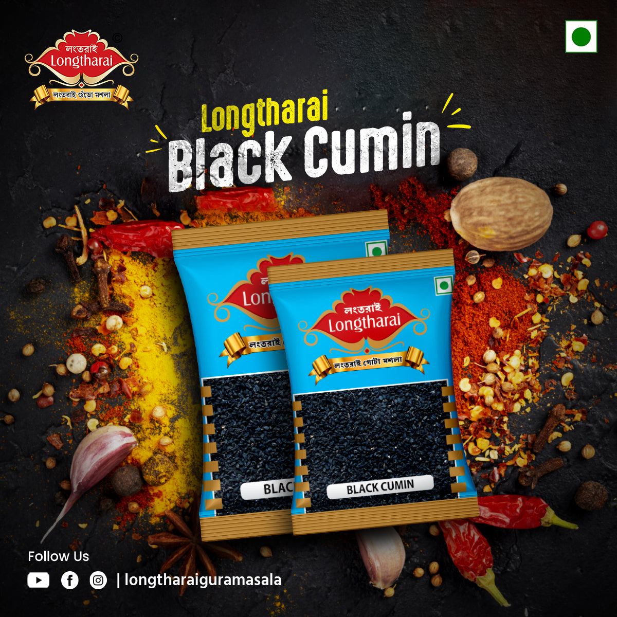 Longtharai Gota Masala | Black Cumin, Panch Phoron, Fenugreek -100 gm each